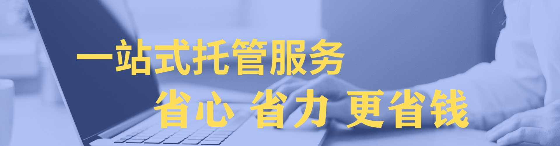 海兴信息流代理