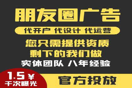 行业领先企业的SEM代运营服务公司合作经验